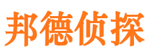 鲁甸市私家侦探